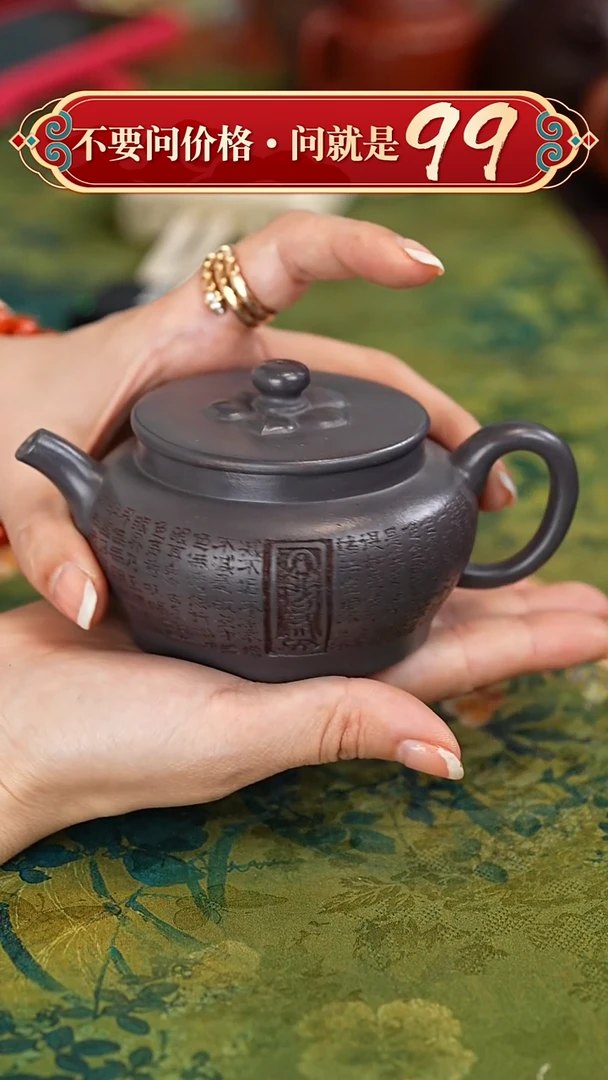 【闪购商品】紫砂茶壶宜兴紫砂