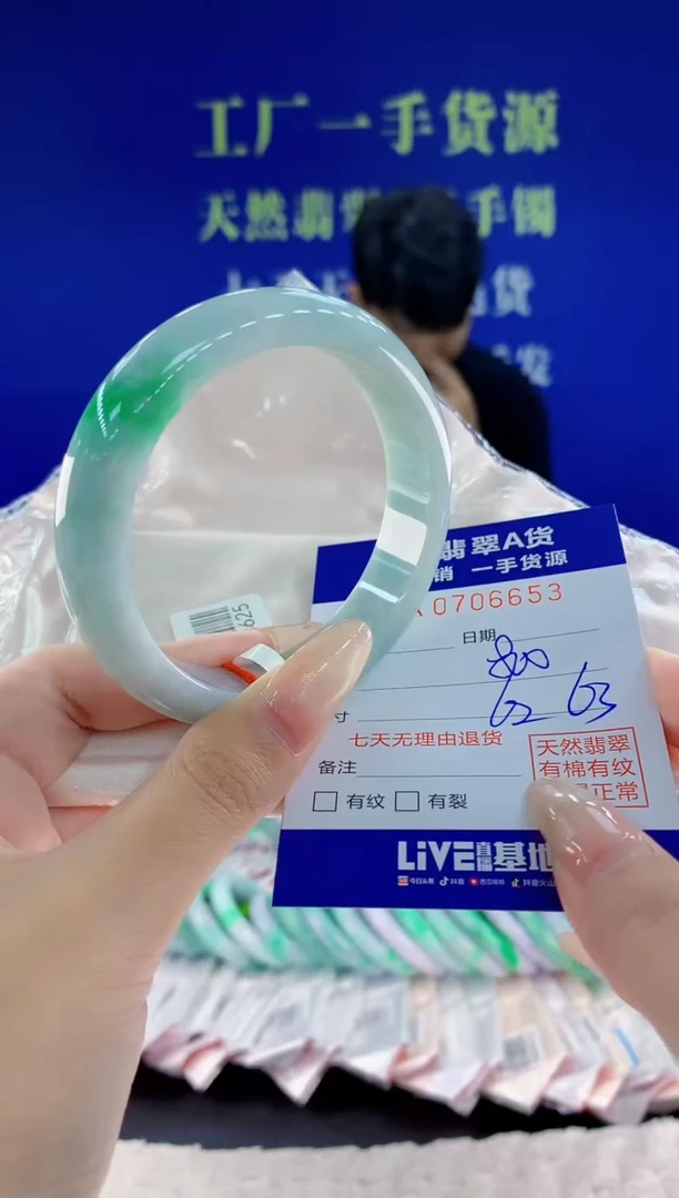 未镶嵌手镯翡翠53天然翡翠A货