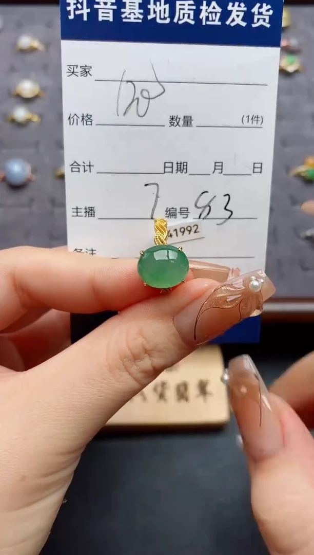 银S925镶嵌戒指翡翠.