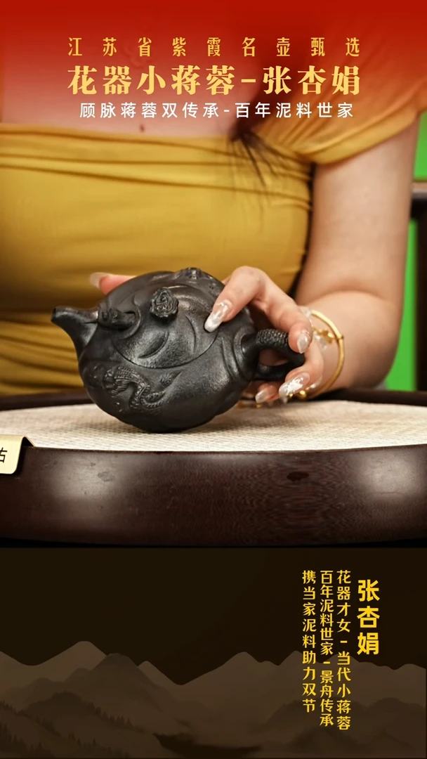 茶壶紫砂张杏娟紫砂壶001