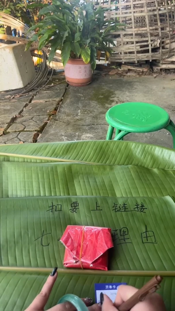非金属珐琅秋景玉之乡手镯甄选