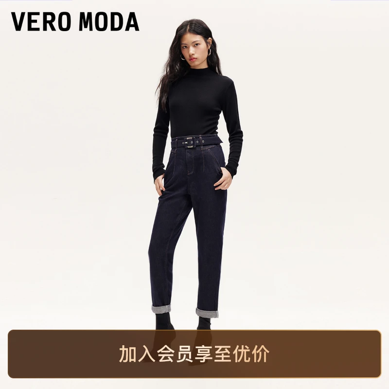 Vero Moda牛仔裤2025秋冬新九分裤高腰水洗显瘦萝卜裤百搭松弛感