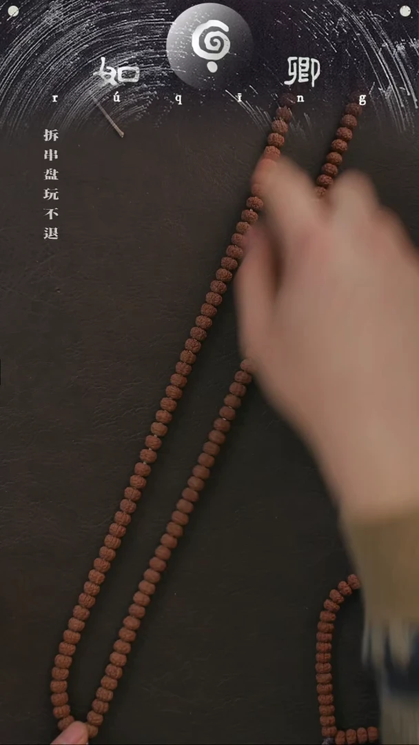 手串金刚菩提9+平细108（全品福利