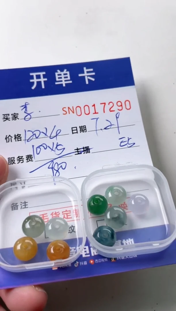 翡翠未镶嵌颈饰李****方00017290