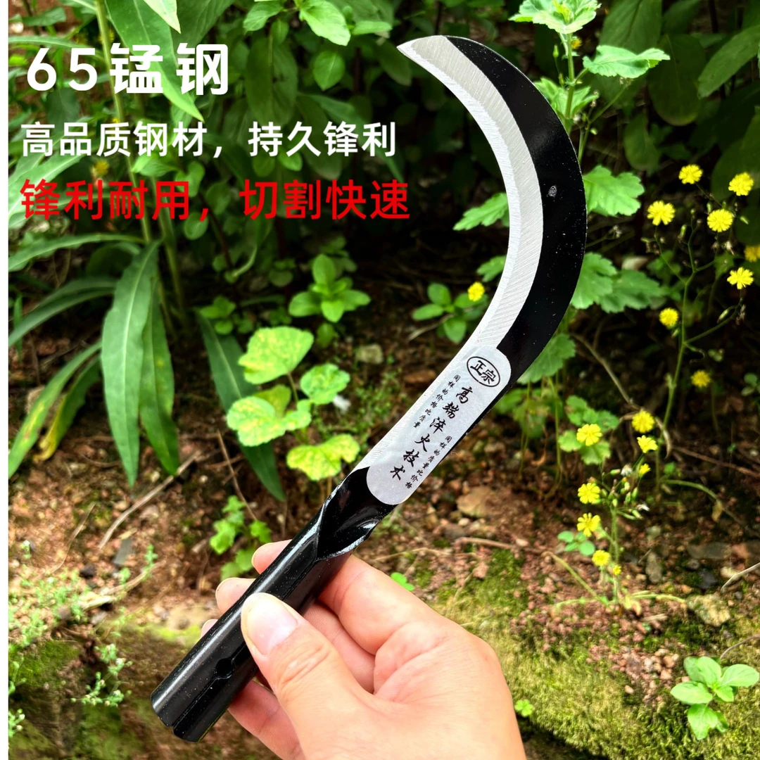 锰钢割草刀锋利超快除草焦刀农用弯刀轻便型收割菜黄豆小麦廉