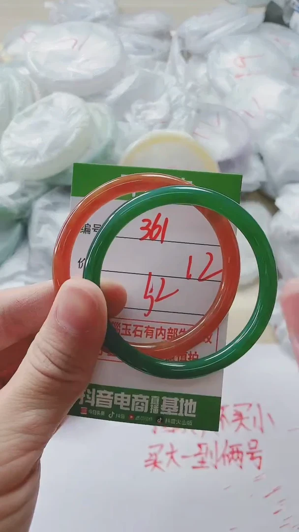 【闪购商品】玛瑙/玉髓手镯未镶嵌361