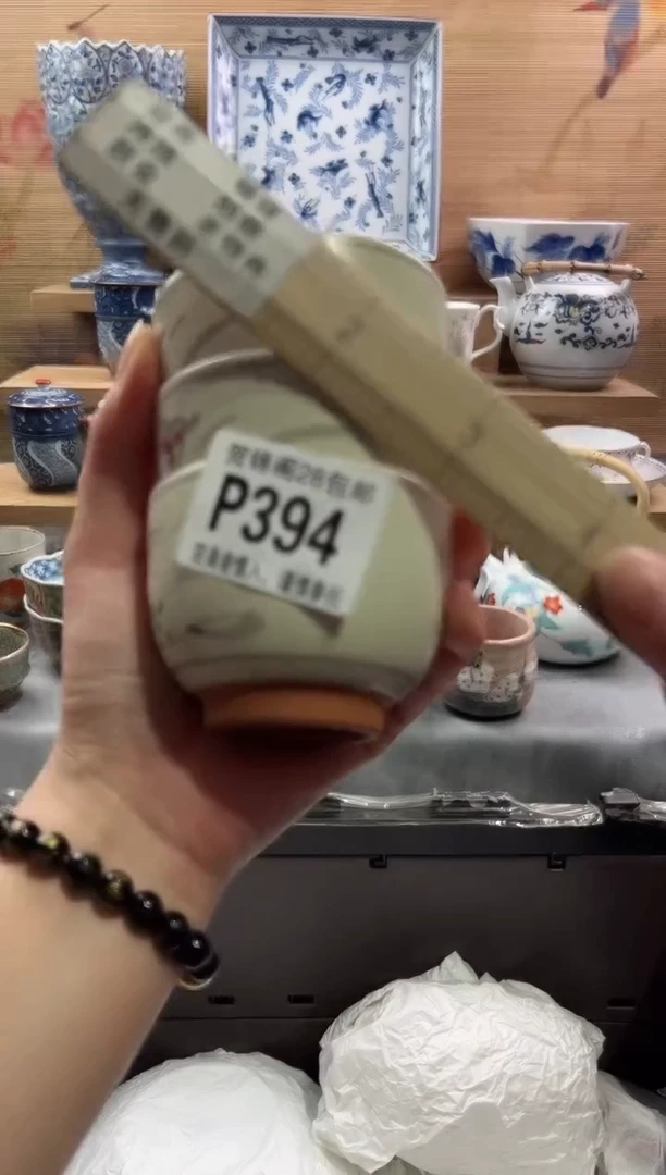 【闪购商品】瓷片当天满28米包邮P394