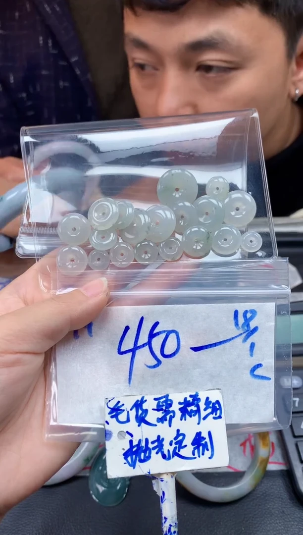 【闪购商品】定制翡翠未镶嵌94毛货需精细抛光挂件多样性拍一发一