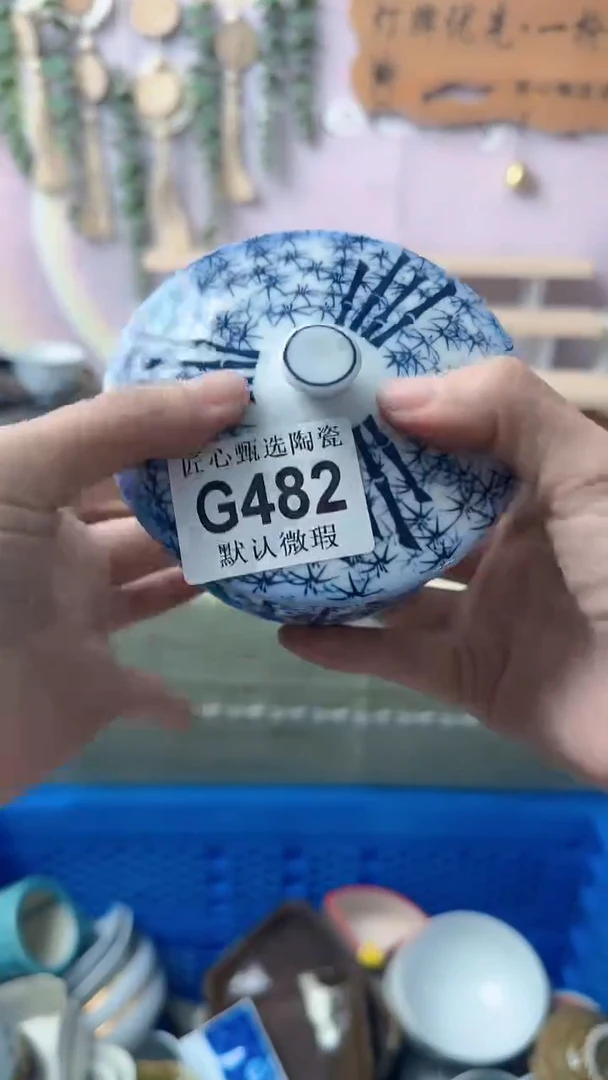 瓷片嘢*闪购产品默认破损G482