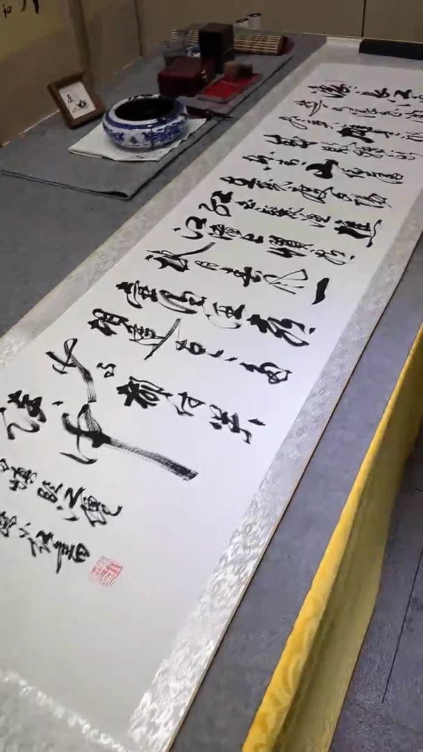书法孙小红   临江仙精装表200*55