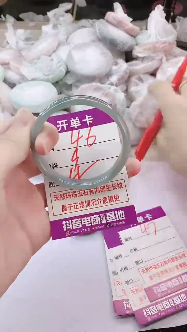 手镯玛瑙/玉髓未镶嵌46