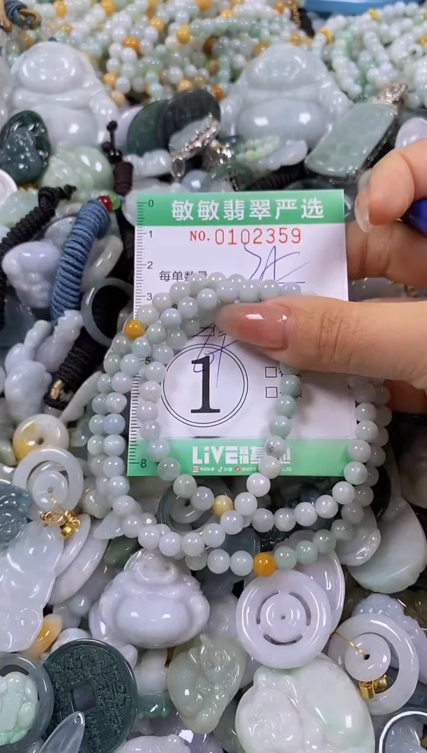 【闪购商品】翡翠颈饰未镶嵌闪购0102359多样性发其一