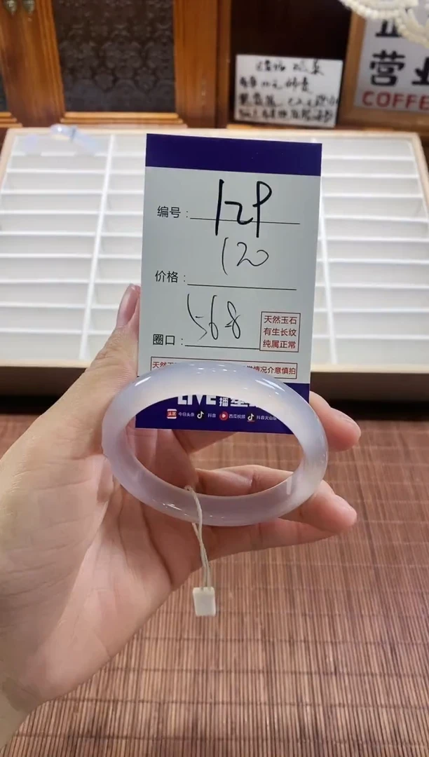手镯玛瑙/玉髓未镶嵌129