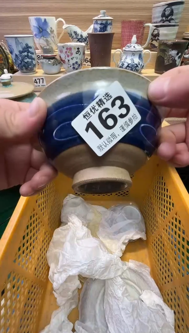 瓷片苏*蕊陶瓷瓷器瓷器瓷器瓷器