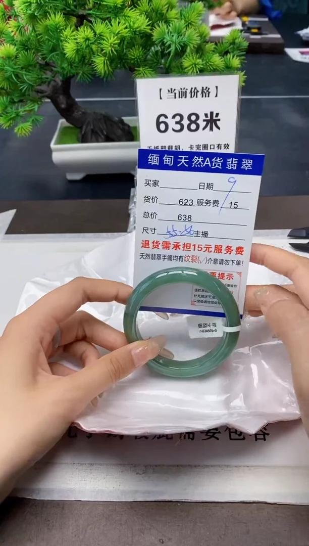 翡翠手镯未镶嵌9天然A货翡翠需要包容瑕疵 介意慎拍
