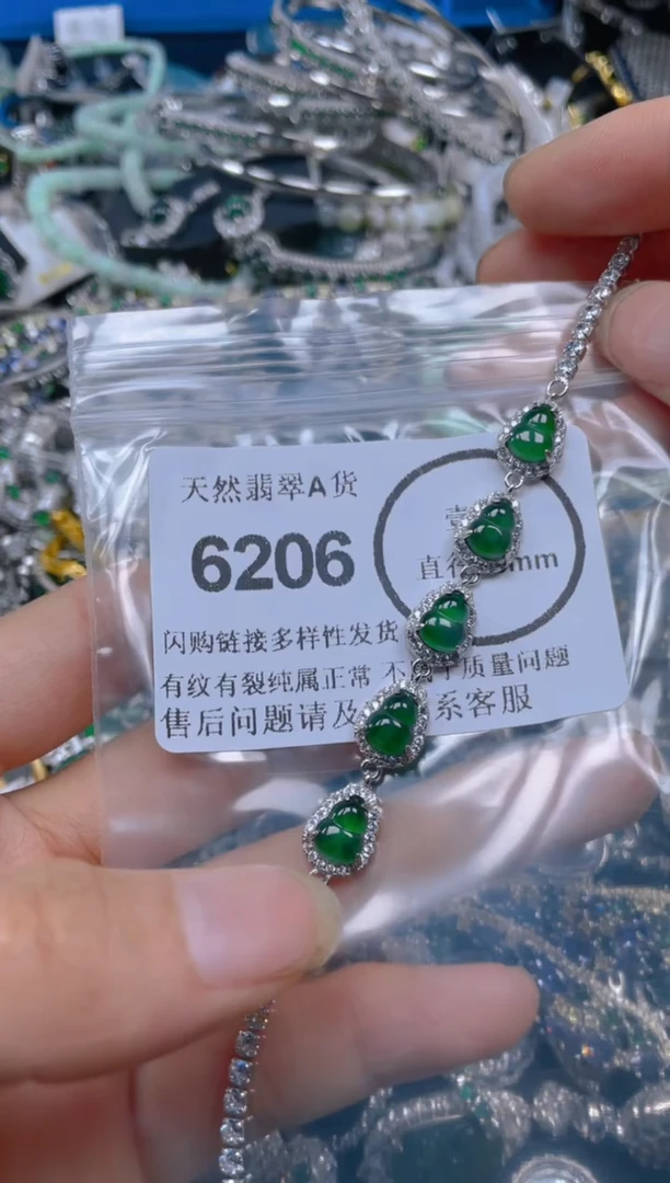 翡翠未镶嵌吊坠(不含链)6206