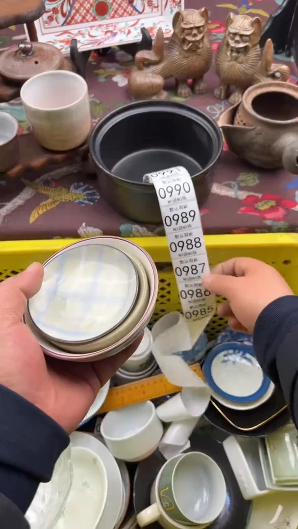 985默认微瑕，满20元包邮