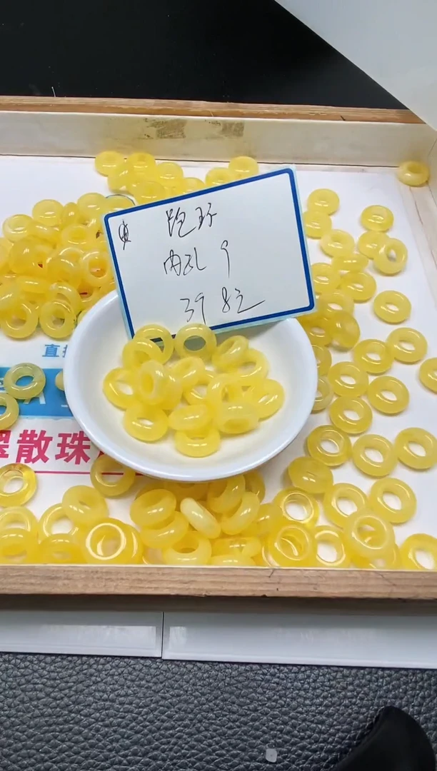 未镶嵌蜜蜡裸石M222 蜜蜡 跑环3个8元