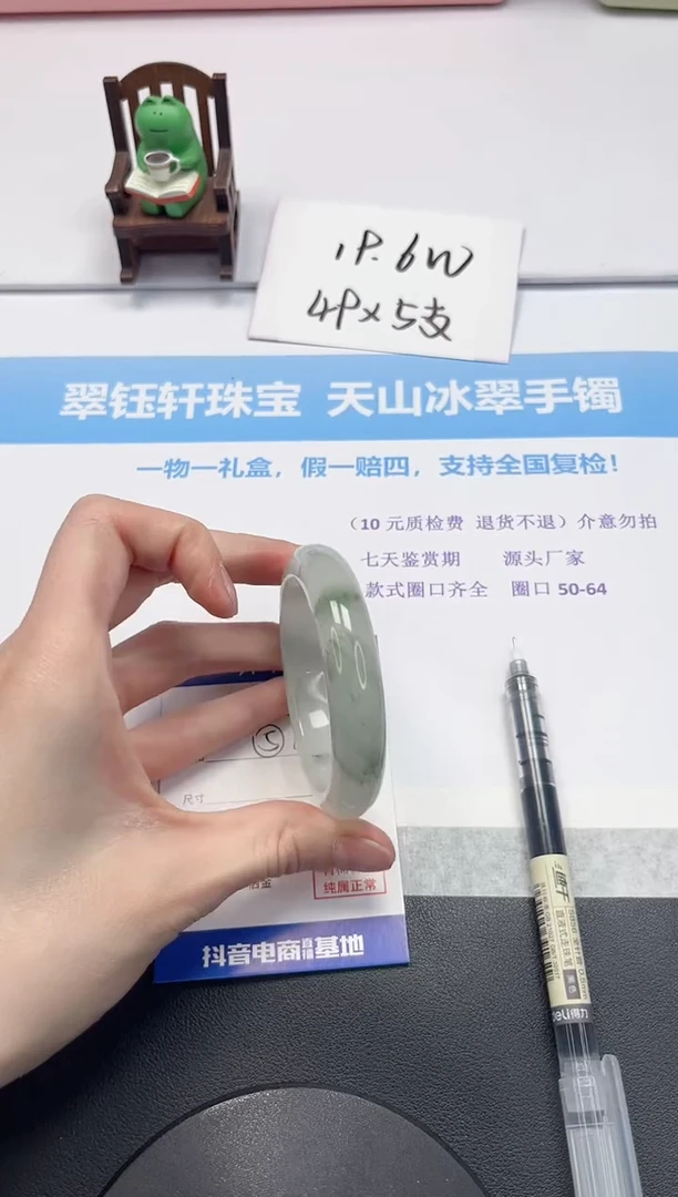 【闪购商品】石英质玉手镯未镶嵌V506-52