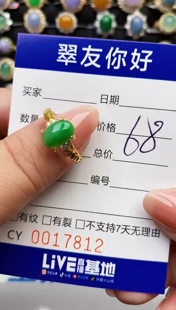 翡翠戒指银S925镶嵌17812