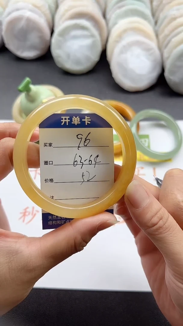 未镶嵌手镯石英质玉96