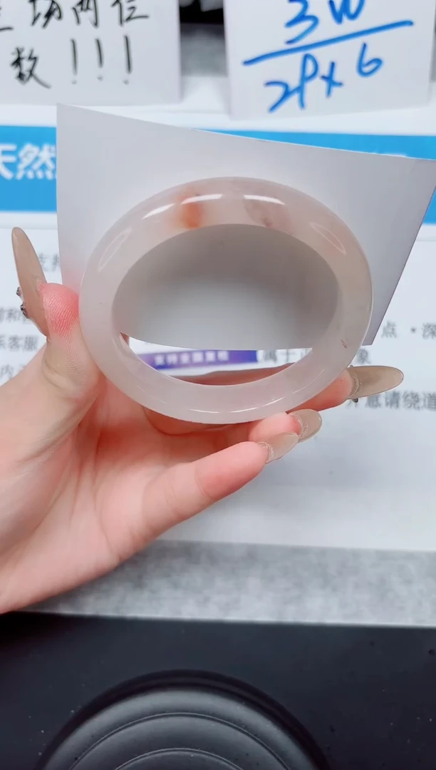 未镶嵌手镯石英质玉241-56桃
