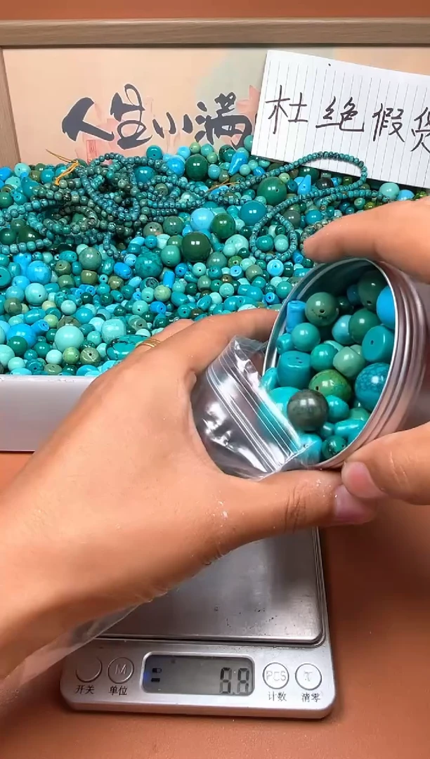铜合金S****）湖北原料石材