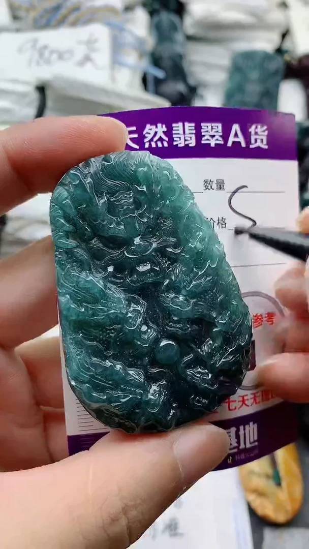 颈饰未镶嵌翡翠888