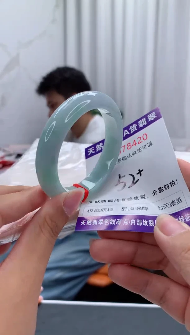 未镶嵌手镯翡翠天然缅甸A货翡翠