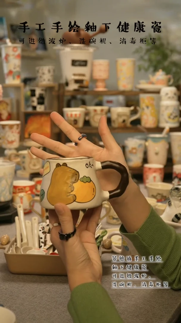 【闪购商品】杯陶瓷景德镇高温釉下彩@A549