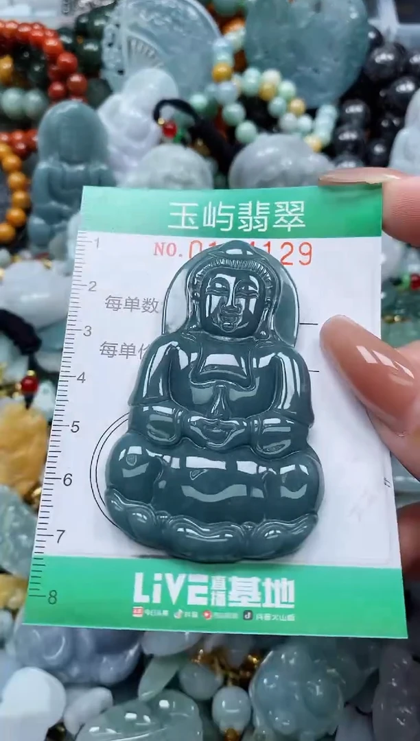 翡翠未镶嵌颈饰闪购0164129