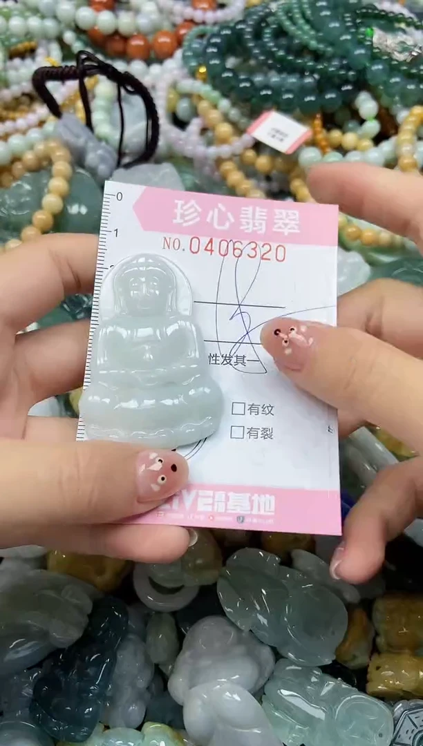 颈饰未镶嵌翡翠闪购0406320