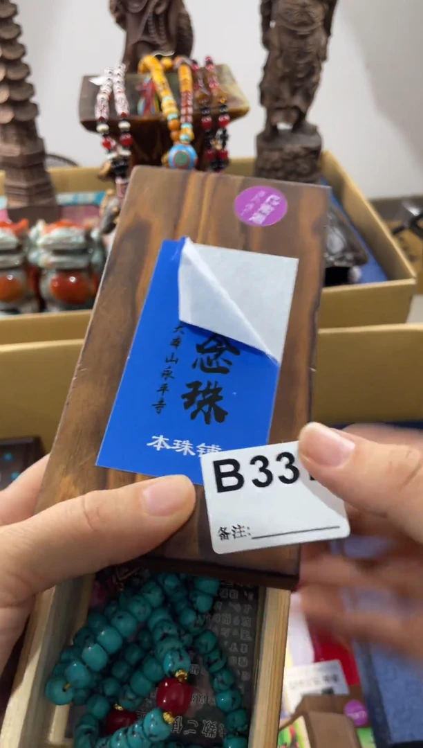 肖****叔337    11111