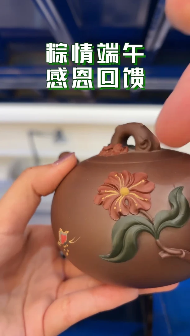 0529早直播CZ作品花器1145