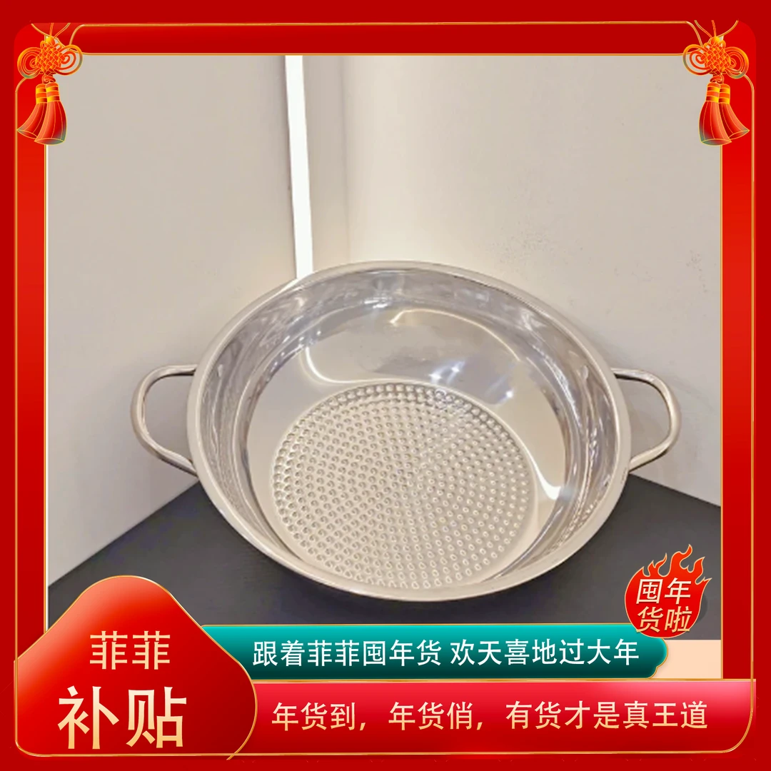 【补贴】加厚食品级不锈钢防粘火锅汤锅不带盖不锈钢电磁炉可用