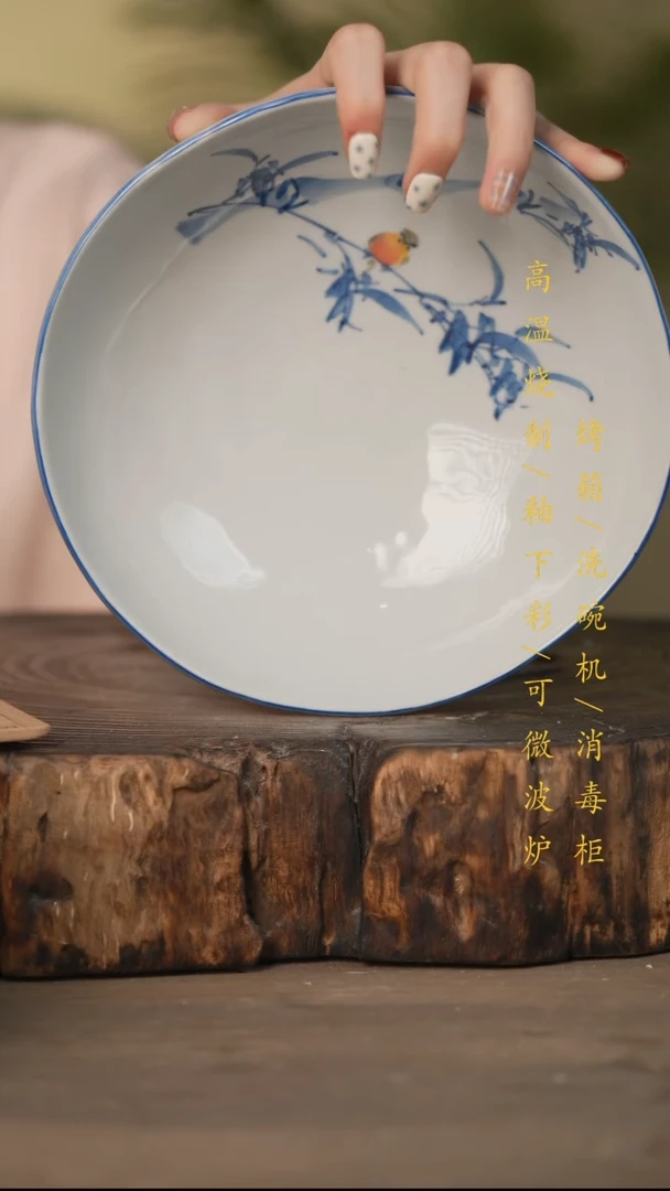 瓷片景德镇高温釉下彩可微波烤箱洗碗机
