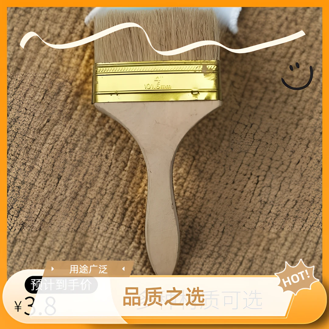 油漆刷子猪鬃尼龙阳毛板刷排笔水粉油画丙烯墙绘画画工具洗面巾