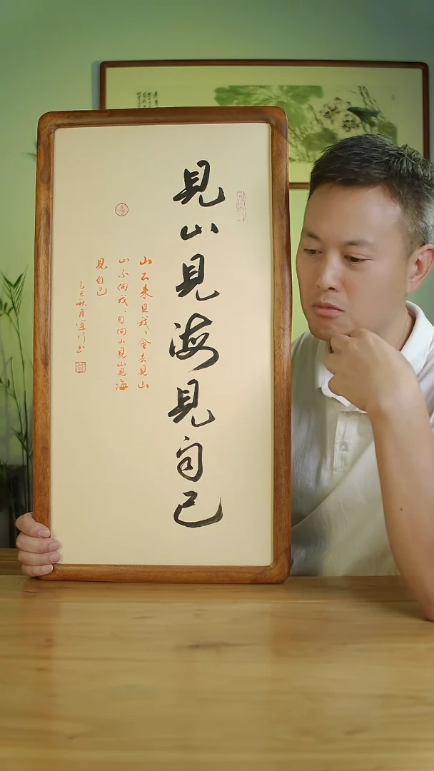 国画韩运行手绘见山见海