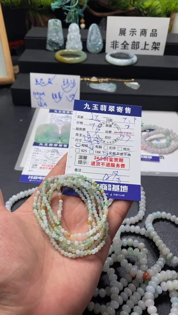 未镶嵌手串翡翠达*买断