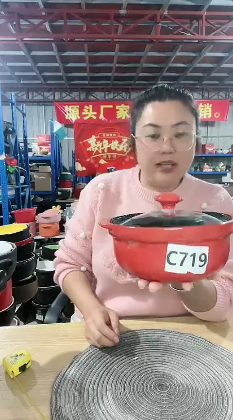 【闪购商品】c719瑕疵红锅玻璃盖1.5...