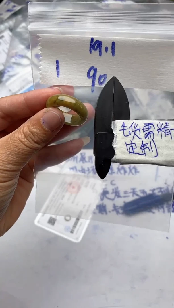 【闪购商品】定制翡翠未镶嵌毛货需抛光多样性拍一发一