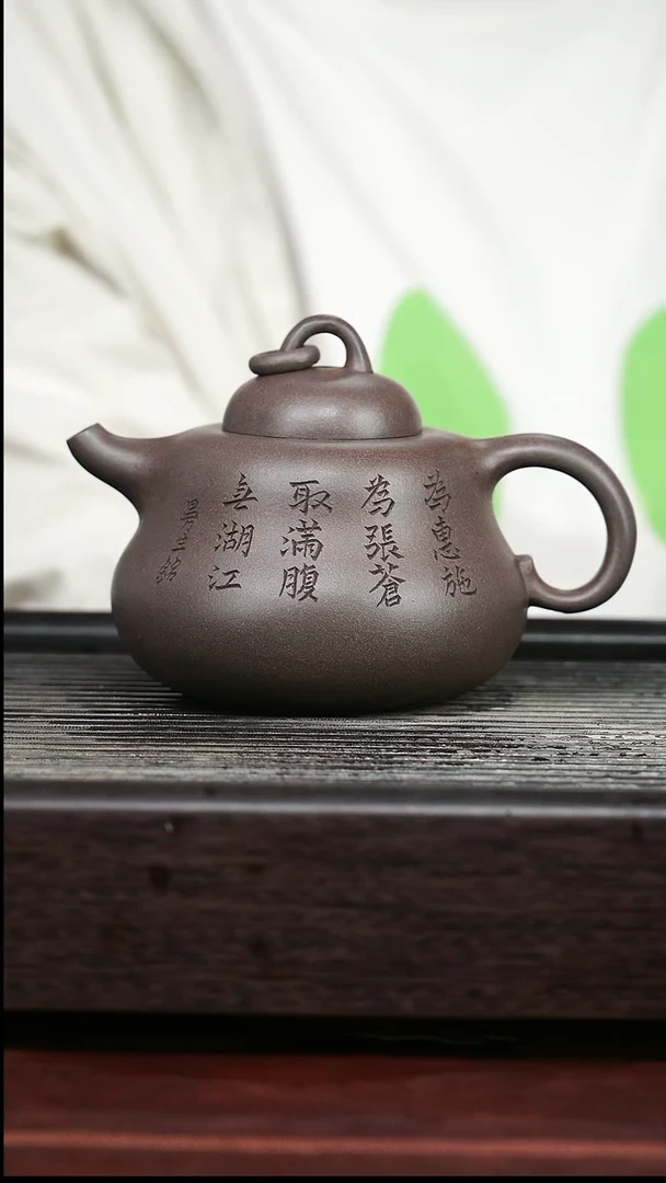 茶壶紫砂精品紫砂壶19........300CC