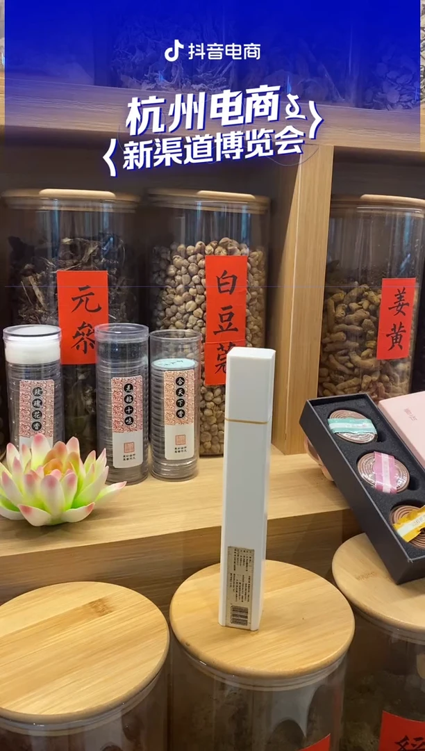 香篆1珍品雪中春信50克+莲花三宝香插