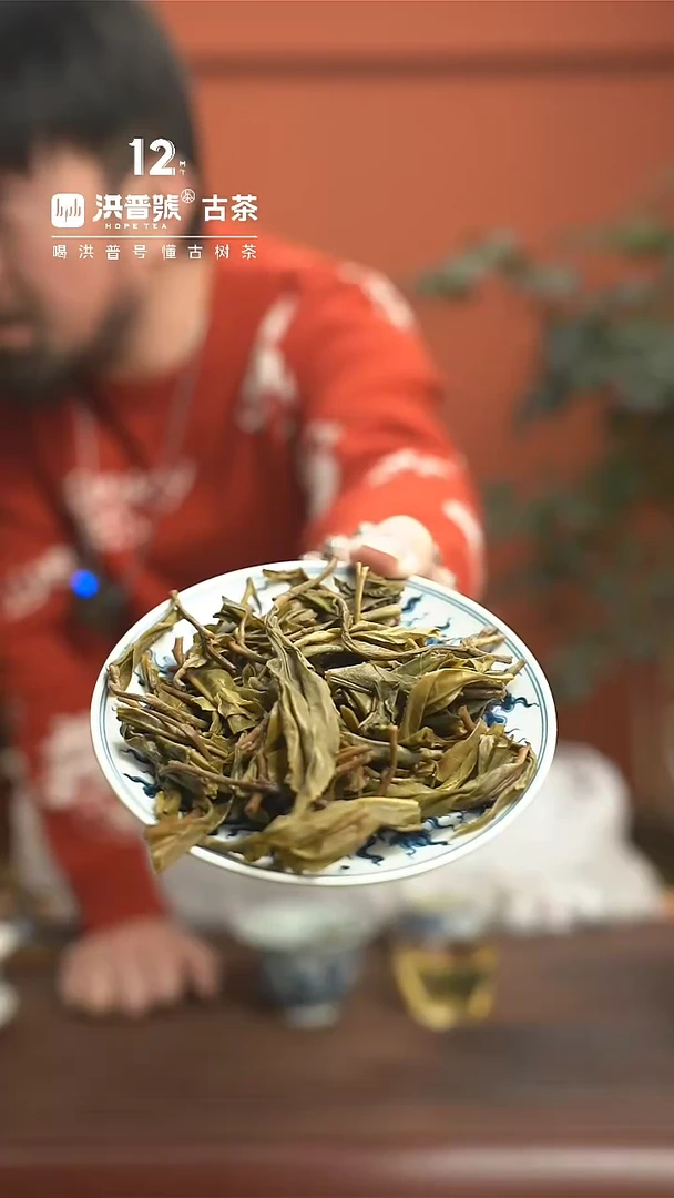 【闪购商品】24年春鸣凤山普洱生茶龙珠66颗/份