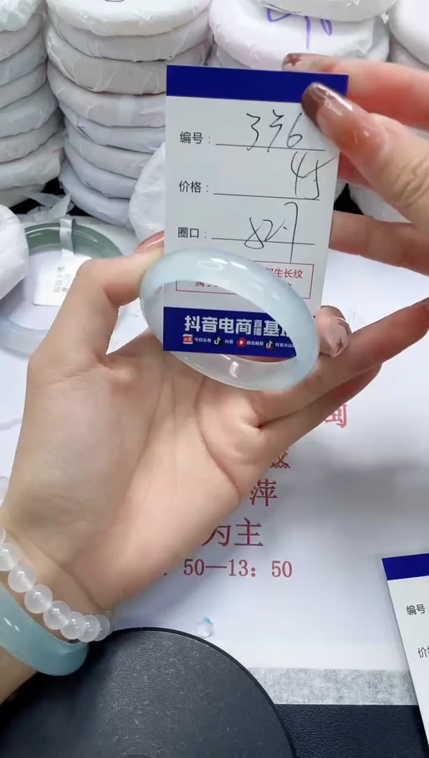 未镶嵌手镯玛瑙/玉髓336