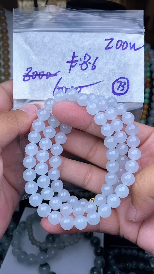 【闪购商品】定制翡翠未镶嵌毛货需精细抛光拍一发一