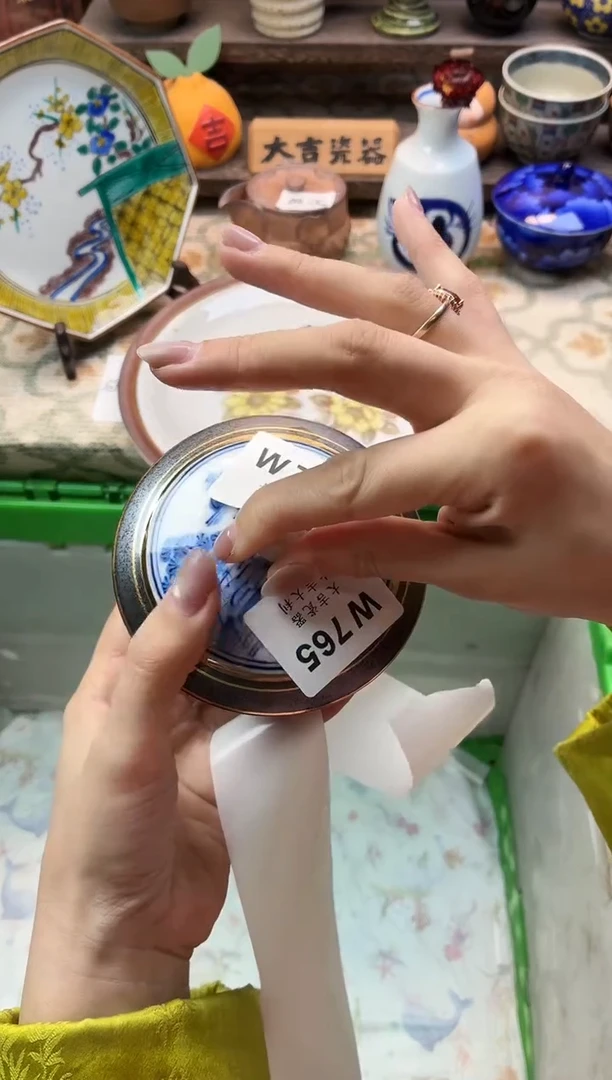 瓷器子*阁   W765