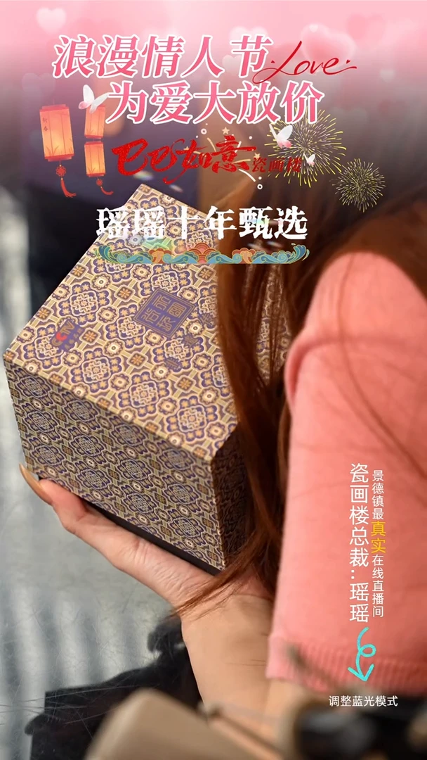 【闪购商品】瓷片瓷瓷瓷瓷瓷瓷瓷瓷17