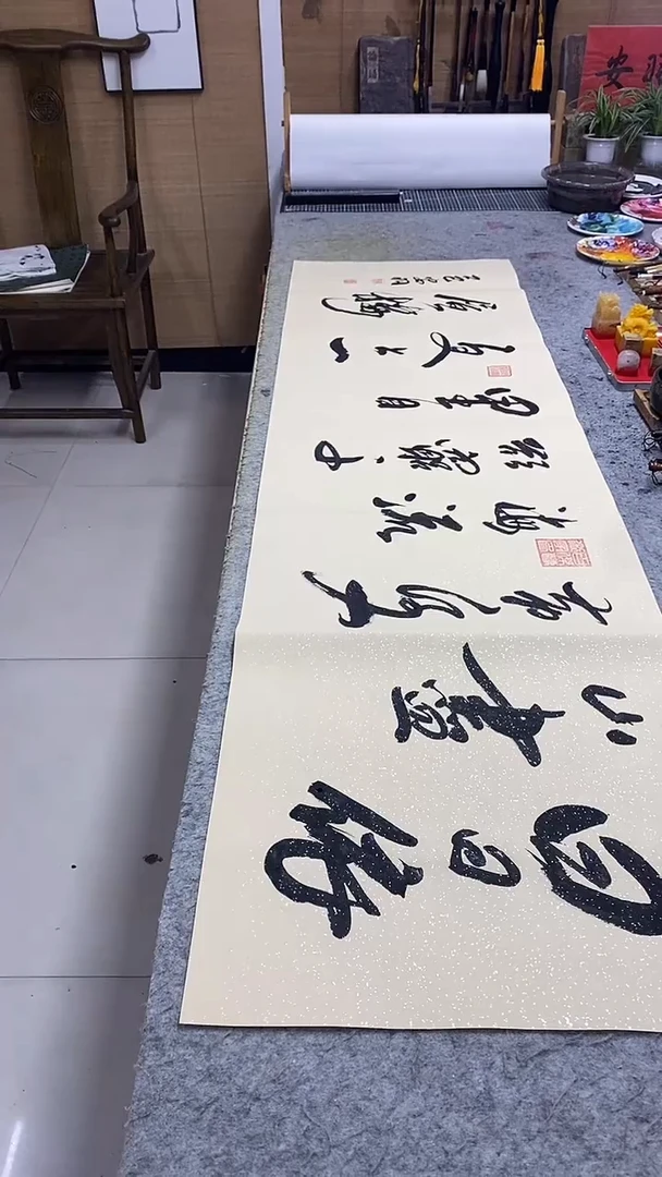 书法99898989898989