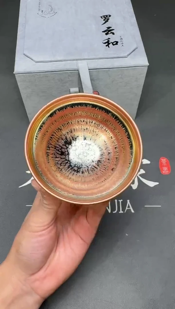 茶盏196@@建窑建盏主人杯